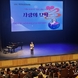 광명교육지원청, 2025 학생맞춤통합지원 가족 힐링 콘서트