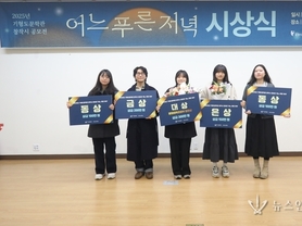 기형도문학관, 2025 창작시 공모전 ‘어느 푸른 저녁’ 시상식 성료