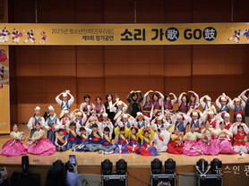 광명시청소년수련관 청소년연희단[우리랑], 제9회 정기공연 “소리 가(歌)고(鼓)”성료