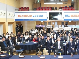 ‘광명시 철도 인프라 확충방안 정책토론회’ 열고 중·장기 철도 비전 논의