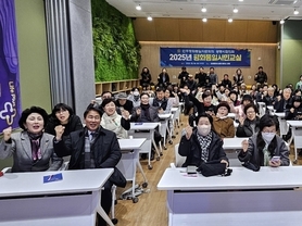 민주평화통일자문회의 광명시협의회,‘평화통일시민교실’개최