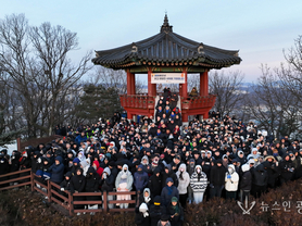 광명시, 병오년 새해 도덕정 해맞이로 힘찬 출발