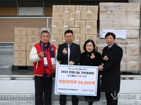 제니튼&밝은치과의료협동조합, 희망성품 어린이치약 50,000개 전달