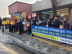 시민이 주인이 되는 광명시를 만들겠다.