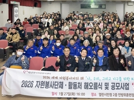 광명시, ‘세계 자원봉사자의 해’ 맞아 지역사회 나눔 문화 확산