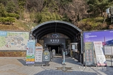 설 연휴 나들이 명소 광명동굴, 휴장 없이 운영!