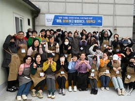 광명시, 전통의 맛과 건강 담다…‘된장학교’ 개강