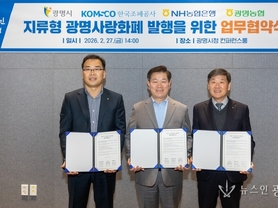 종이형 광명사랑화폐 4월 출시… 이용 문턱 낮춰 수혜자 넓힌다