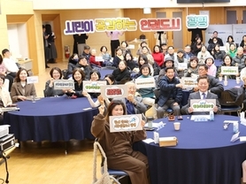 광명시, 전국 지방정부 최초 ‘기후인권 조례’ 제정