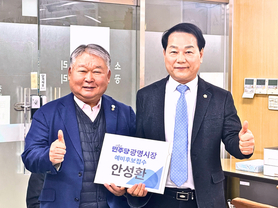 안성환 전 시의장, 광명시장 예비후보 등록… “낡은 관행 걷어내고 새로운 판 열겠다”