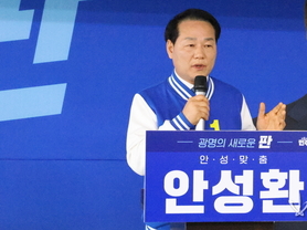 안성환 광명시장 예비후보 출마선언… “광명의 새로운 ”판“을 짜겠다”
