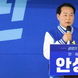 안성환 광명시장 예비후보 출마선언… “광명의 새로운 ”판“을 짜겠다”