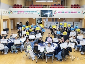 광명시, 2026년 꿈꾸는기자단 신규기자 위촉