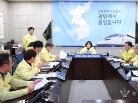 광명시, 산불 대응 ‘비상체제’ 가동… 재난안전대책본부 구성