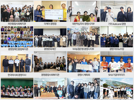 광명 ESG 액션팀, 에너지 위기에 공공·민간 함께 나서… 16개 기관·기업 에너지 절약 선언