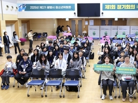 광명시 정책, 청소년이 직접 바꾼다