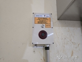 광명시, 지하차도·반지하주택에 침수 알람·방지시설 설치