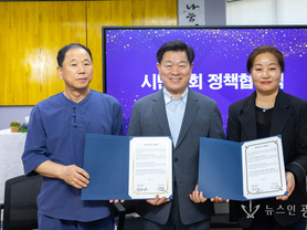 박승원 광명시장 예비후보, 광명시민의회 포럼과 정책협약