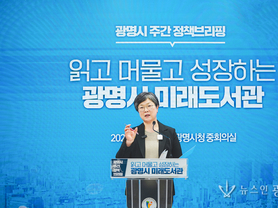 “독서 문화 생태계, 광명에서 진화한다”